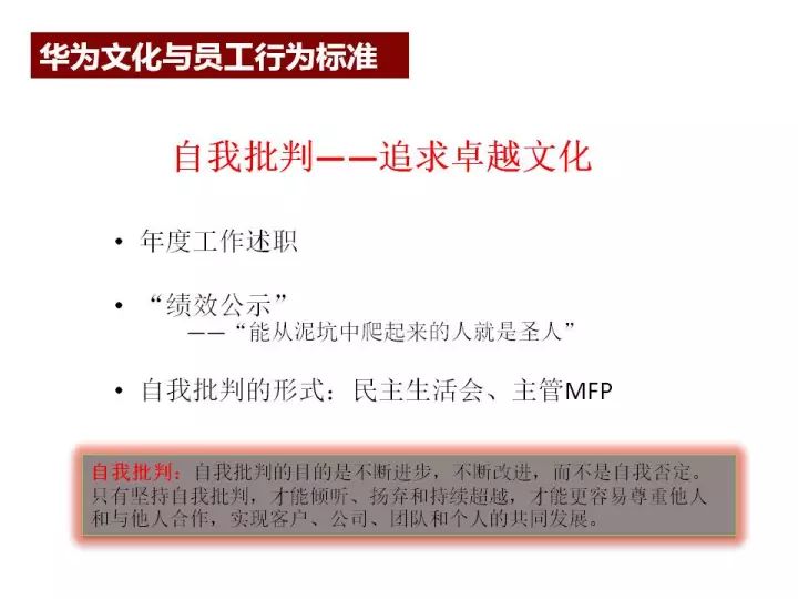 新澳门精准资料期期精准,实效性解析解读策略_尊享款63.87