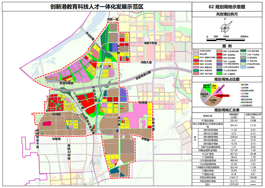 邗江区司法局最新发展规划，法治社会构建的关键力量探索