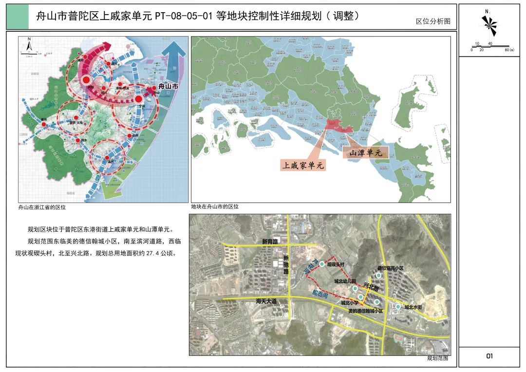 象山区科技局发展规划引领科技创新，助力区域经济腾飞