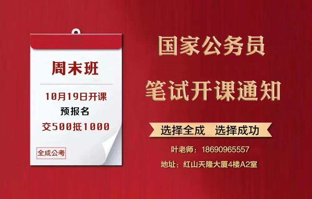 丰满区市场监督管理局最新招聘信息全面解析