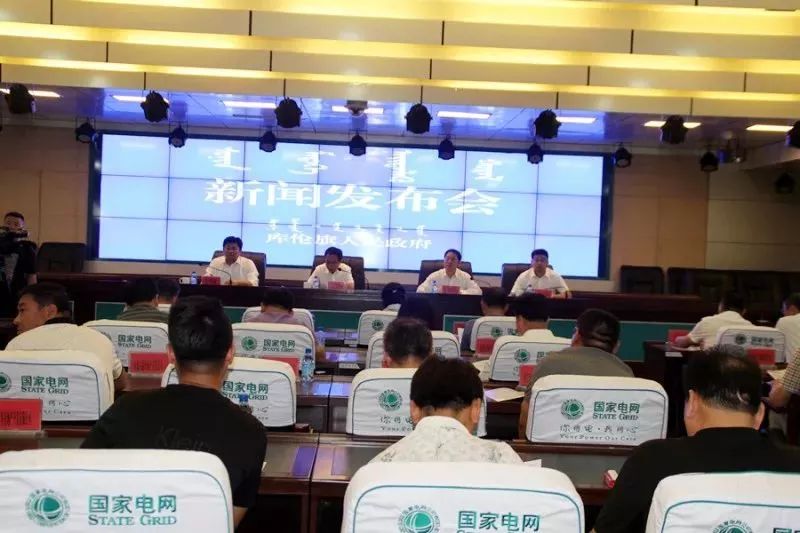 库伦旗应急管理局新闻动态深度解析