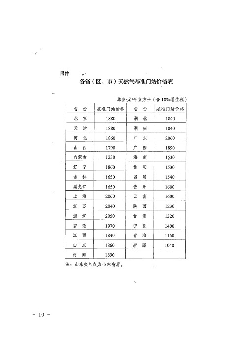 鼎湖区统计局最新发展规划，探索未来，区域发展助力新篇章