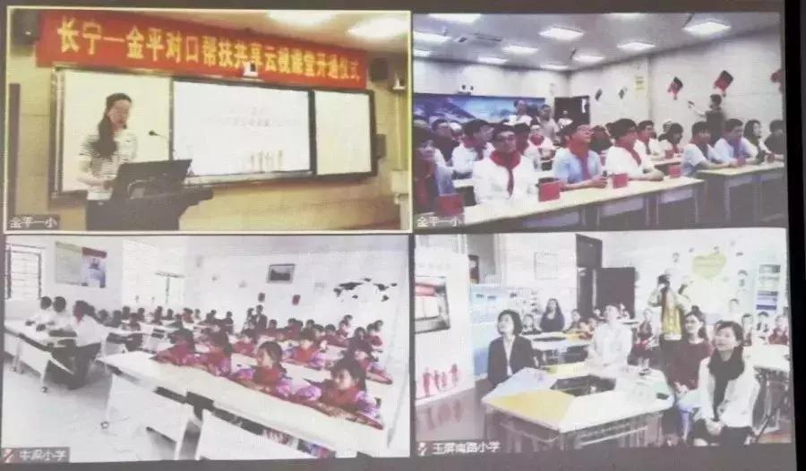 金平苗族瑶族傣族自治县小学最新新闻动态概览