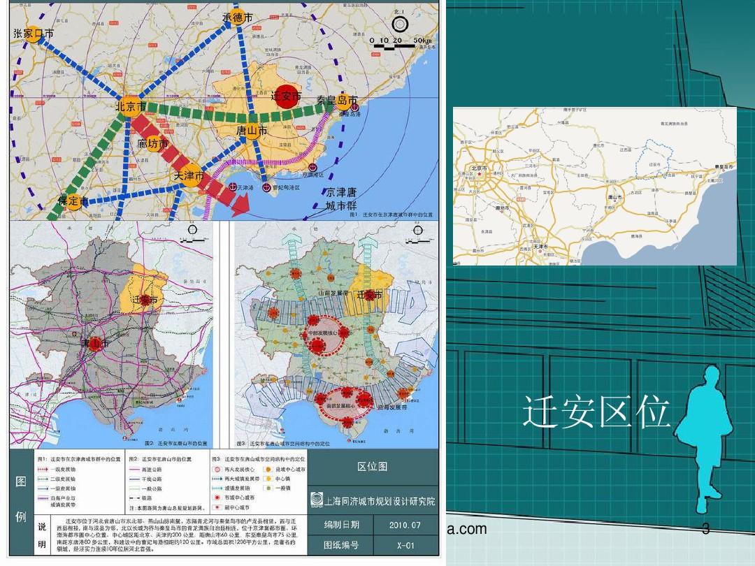 2024年12月13日 第5页