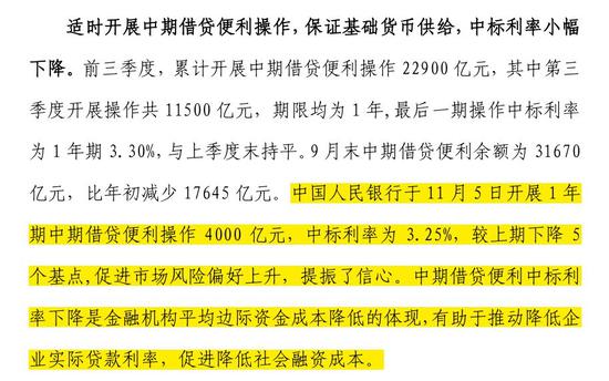 2024年正版资料免费大全亮点,高效计划分析实施_安卓版38.606