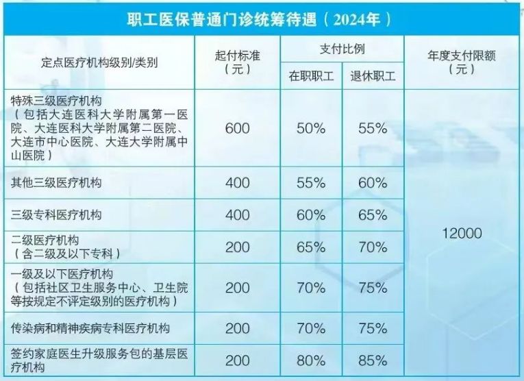 2024年新澳开奖结果查询表,统计研究解释定义_试用版69.389