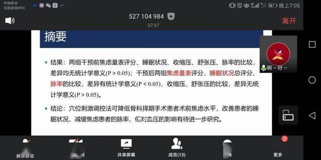 香港最精准的免费资料,定性解读说明_ios52.679