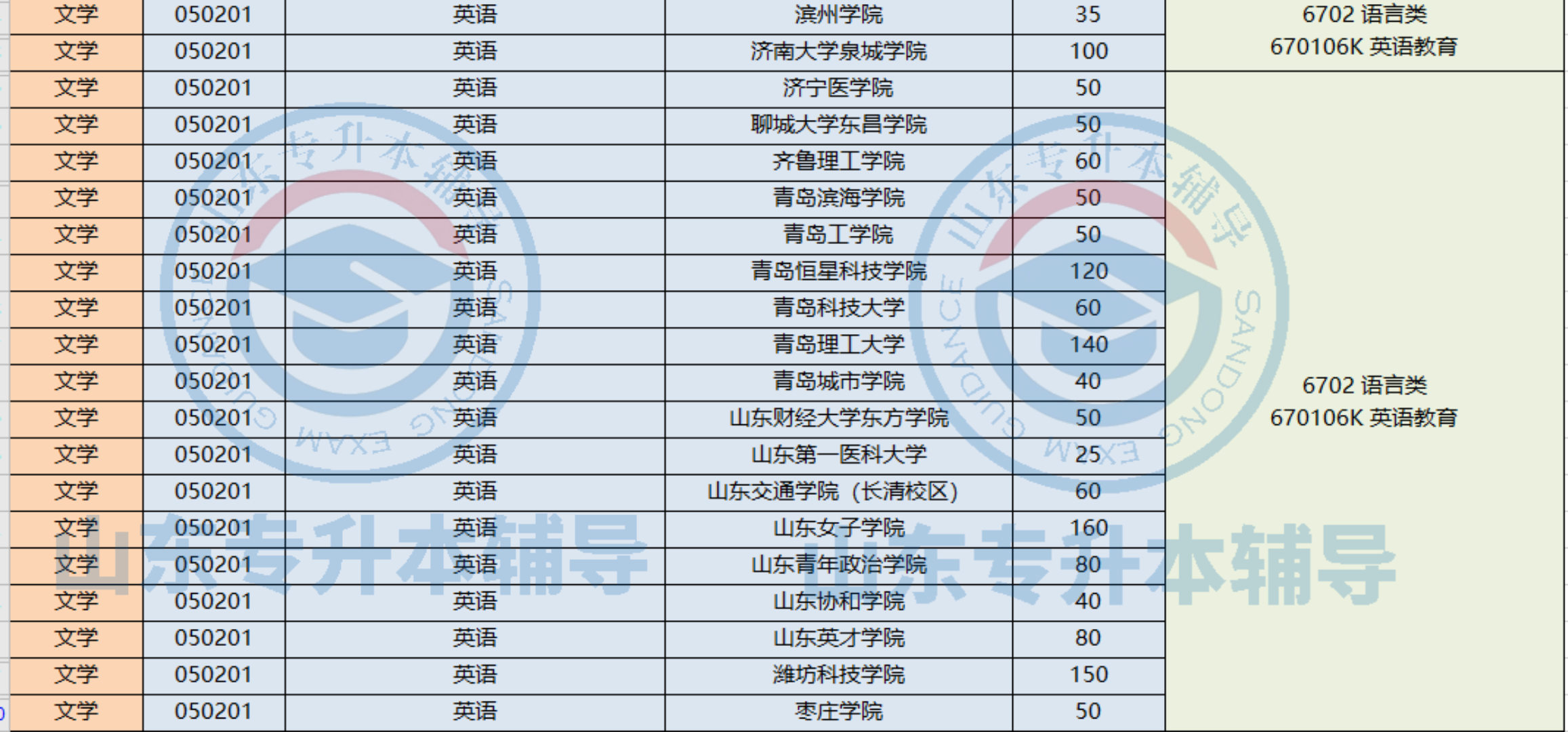 王中王72396网站,实地分析数据计划_uShop94.324