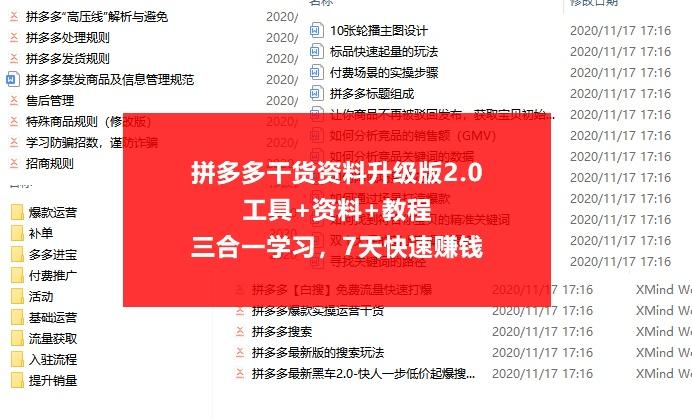 管家婆2024正版资料大全,实用性执行策略讲解_网红版2.637