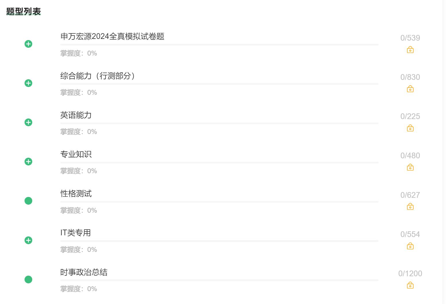 澳门宝典2024年最新版免费,战略优化方案_5DM52.871