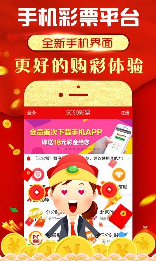 红姐统一图库大全资料,互动性执行策略评估_app24.836