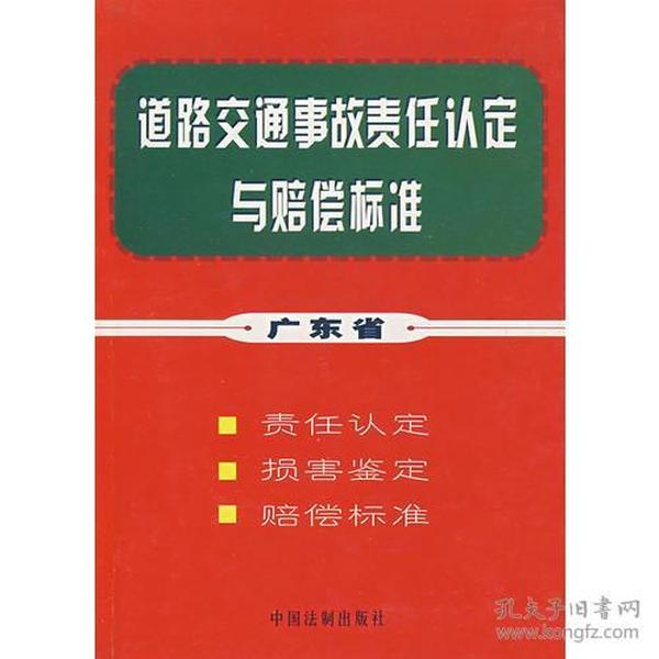 澳门正版精准免费大全,平衡性策略实施指导_复古款76.212