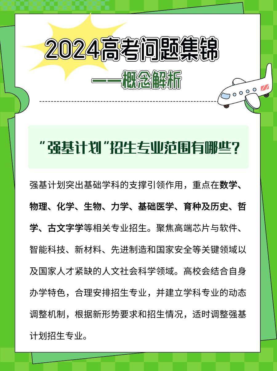 新澳最精准正最精准龙门客栈,权威分析解释定义_储蓄版20.418