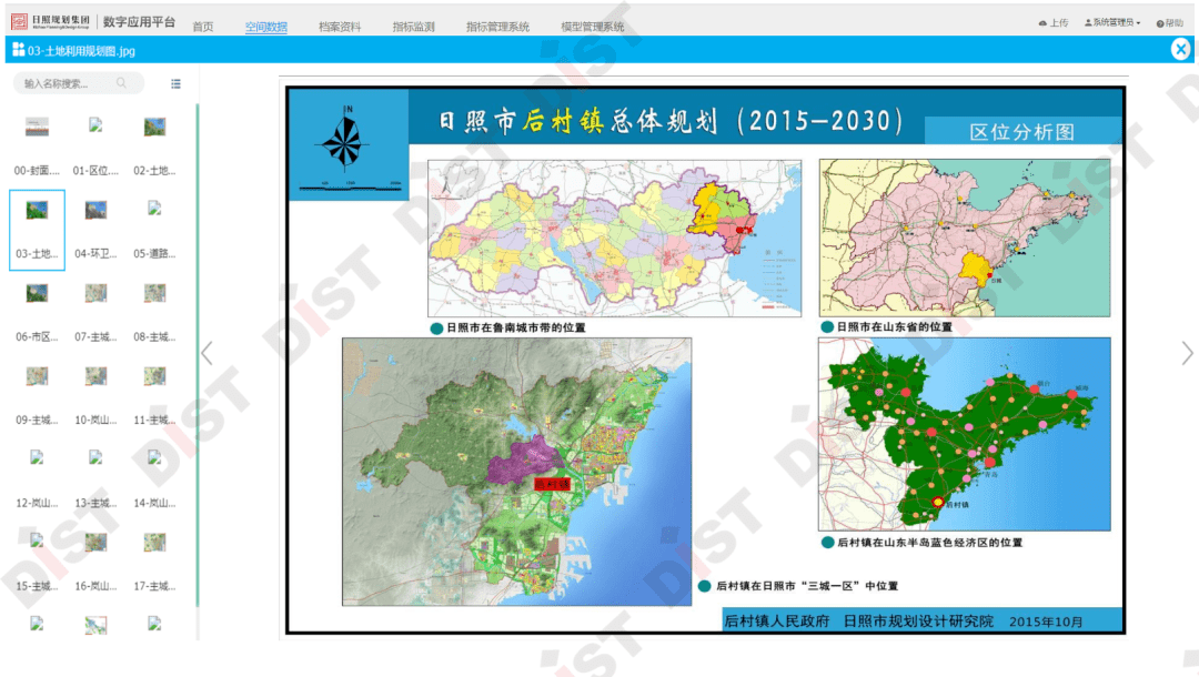 新澳资料免费精准期期准,实地分析解释定义_微型版98.671