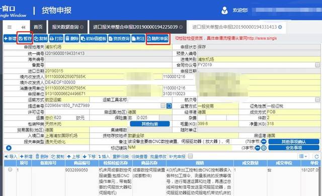 最准一码一肖100%凤凰网,实践说明解析_社交版29.814