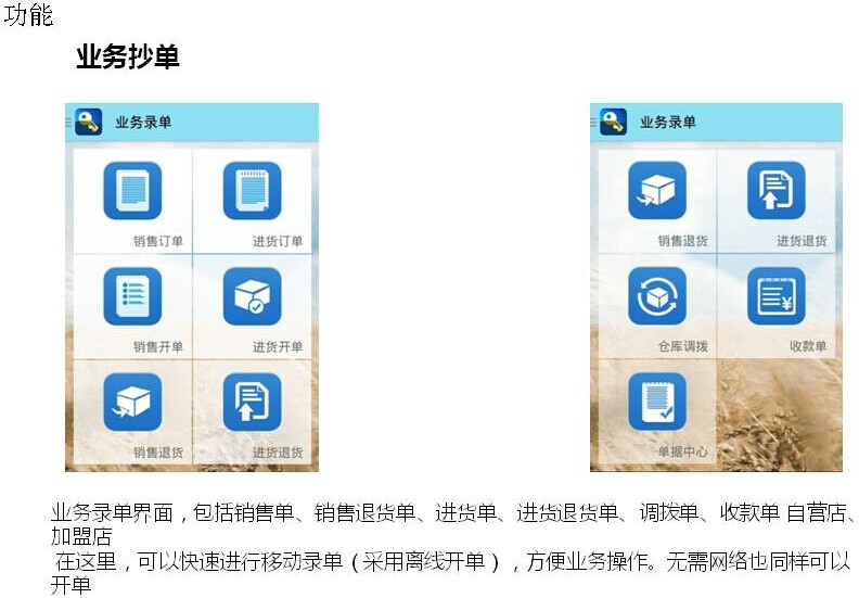 管家婆一肖一码最准资料公开,实地执行考察数据_iPhone22.176