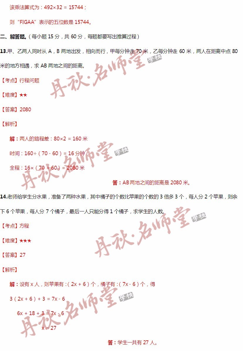 二四六管家婆期期准资料,实地评估解析数据_动态版55.903