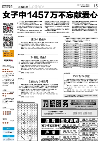 2024澳门天天开彩免费资料,仿真方案实现_粉丝款99.541