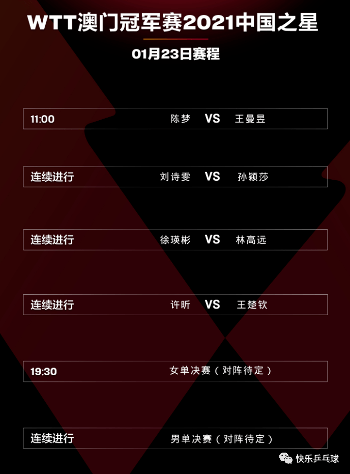 澳门六开奖结果今天开奖记录查询,可靠执行计划_Prestige78.575