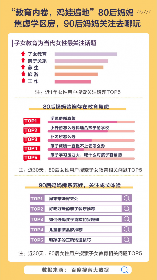 香港最精准的免费资料,最新热门解答落实_LT20.725