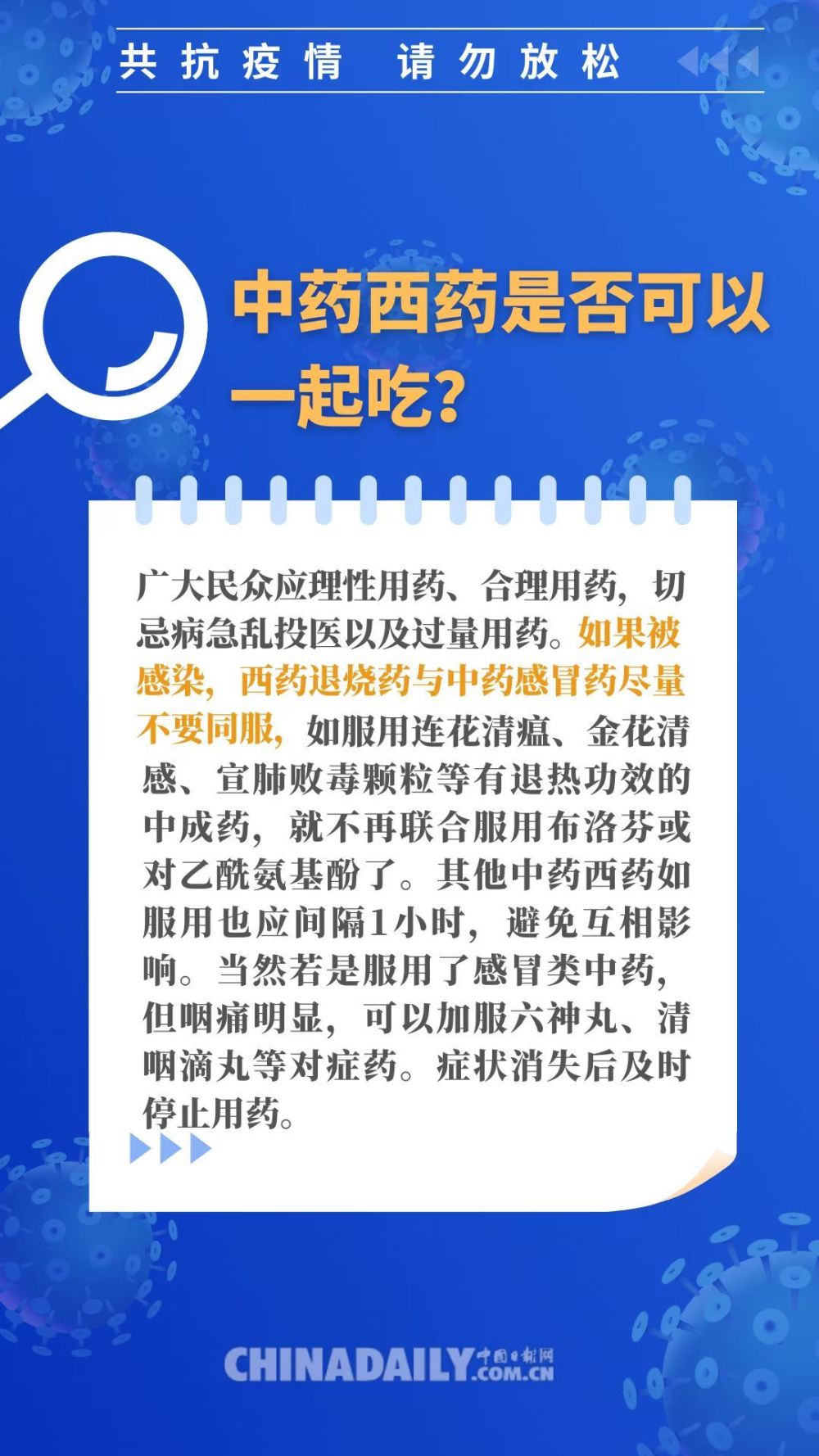 大众网新澳门开奖号码,确保成语解释落实的问题_Z85.543