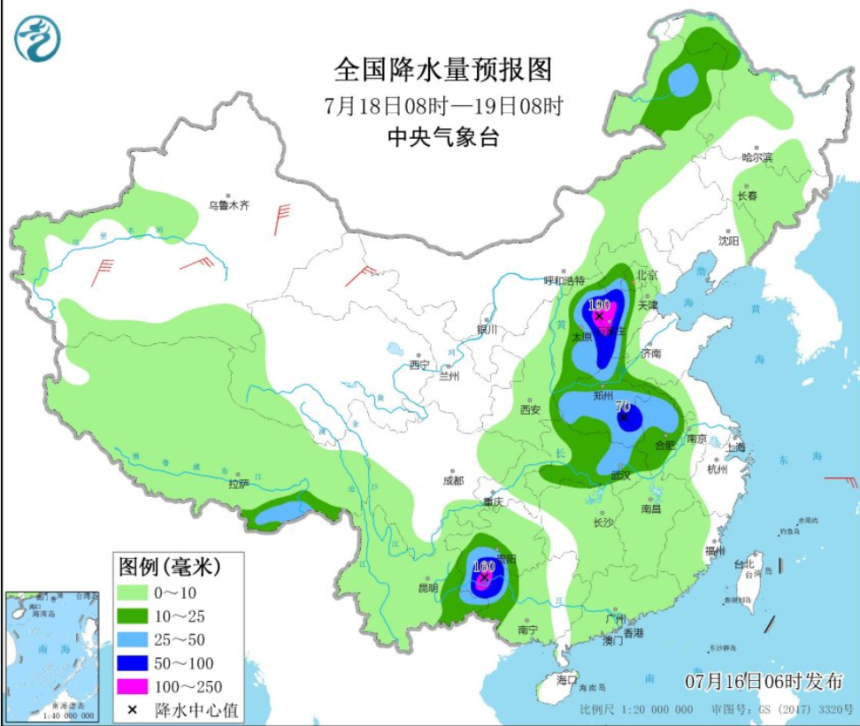 解放社区天气预报更新通知