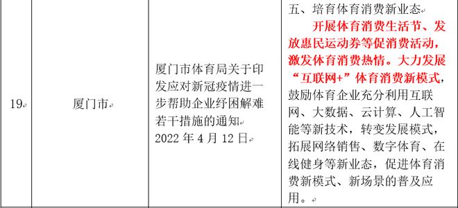 澳门广东会官网,深度研究解析说明_36069.960