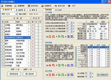 最准一肖一.100%准,全面解析说明_Nexus70.94.4