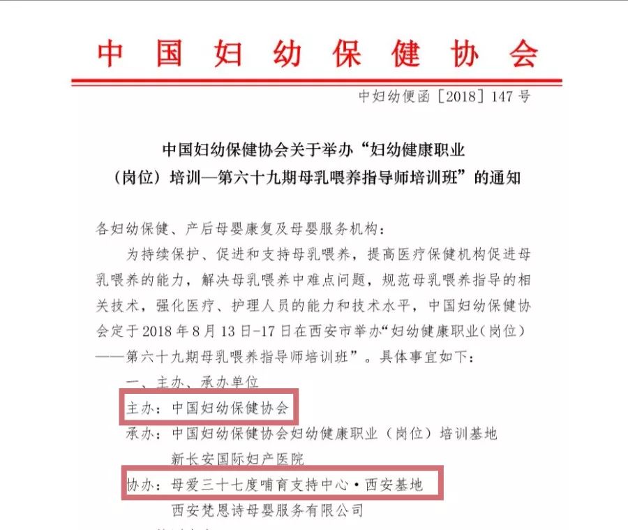 沙依巴克区成人教育事业单位重塑领导团队，人事任命更新推动教育革新