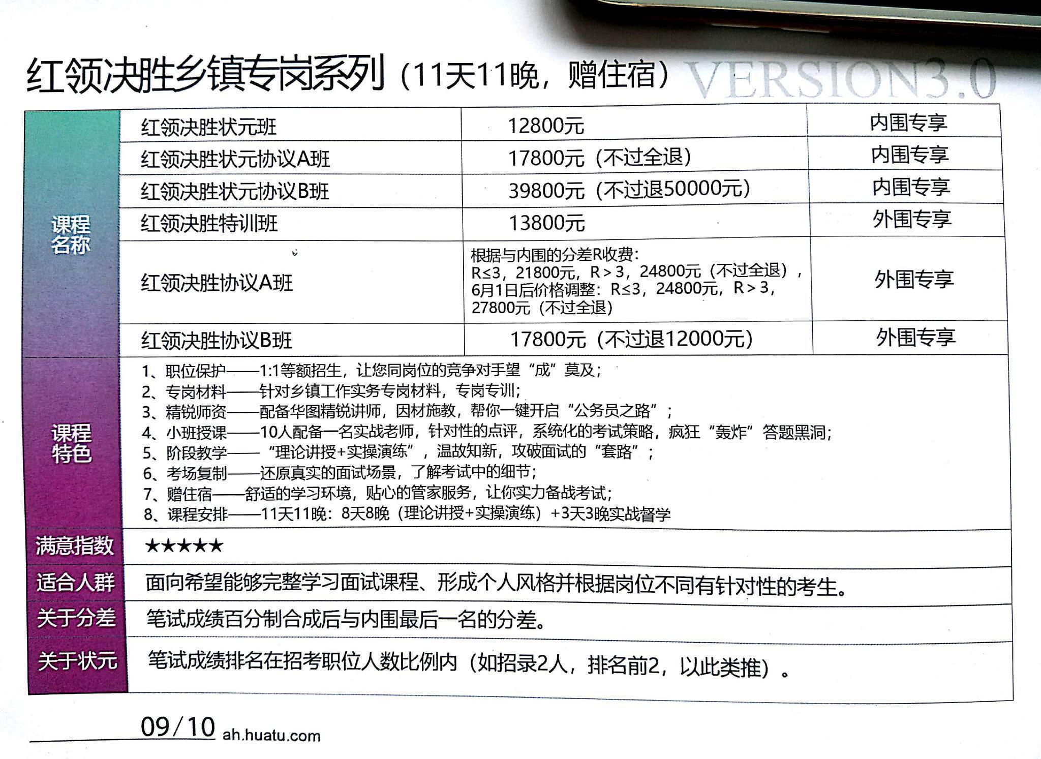 全椒县防疫检疫站最新招聘信息全面解析