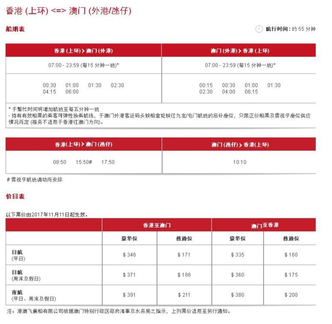 龙门客栈澳门资料,可靠研究解释定义_理财版36.403