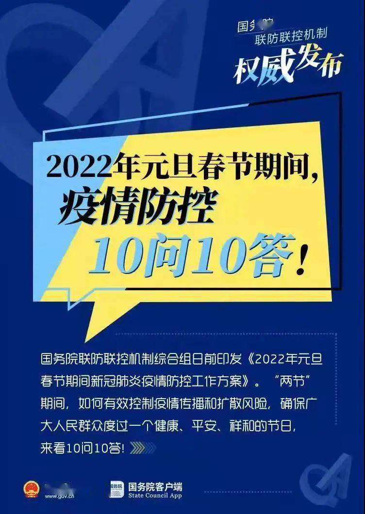 澳门最精准免费资料大全54,最新核心解答落实_极速版39.78.58