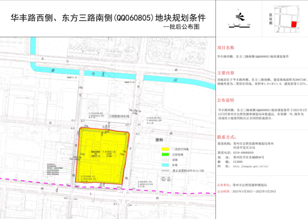 新澳门2024年正版免费公开,安全性方案设计_Console36.131