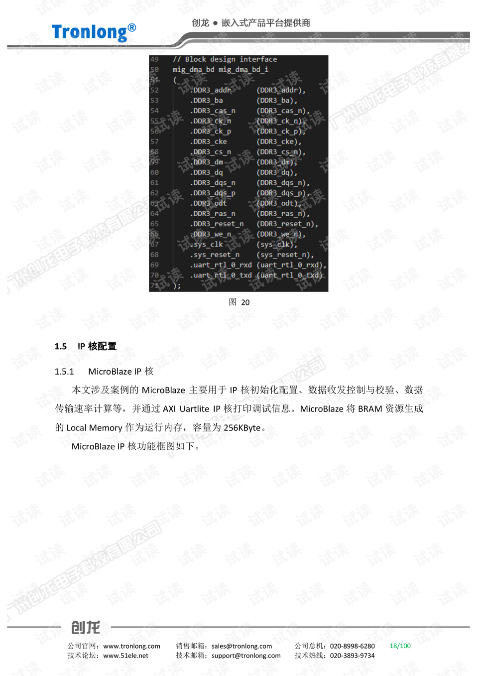 澳门三码三码精准100%,定性评估说明_粉丝版52.665