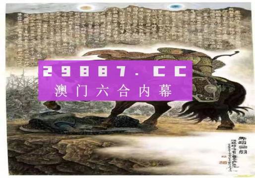 马会传真,澳门免费资料,综合数据解释定义_复刻版91.228