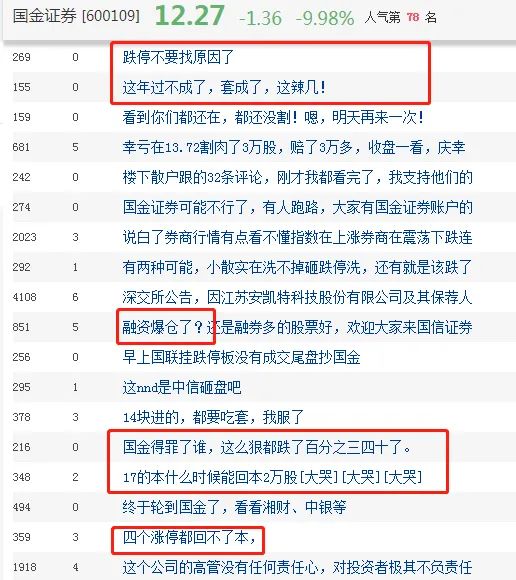 2024年香港资料免费大全,广泛的关注解释落实热议_黄金版47.855