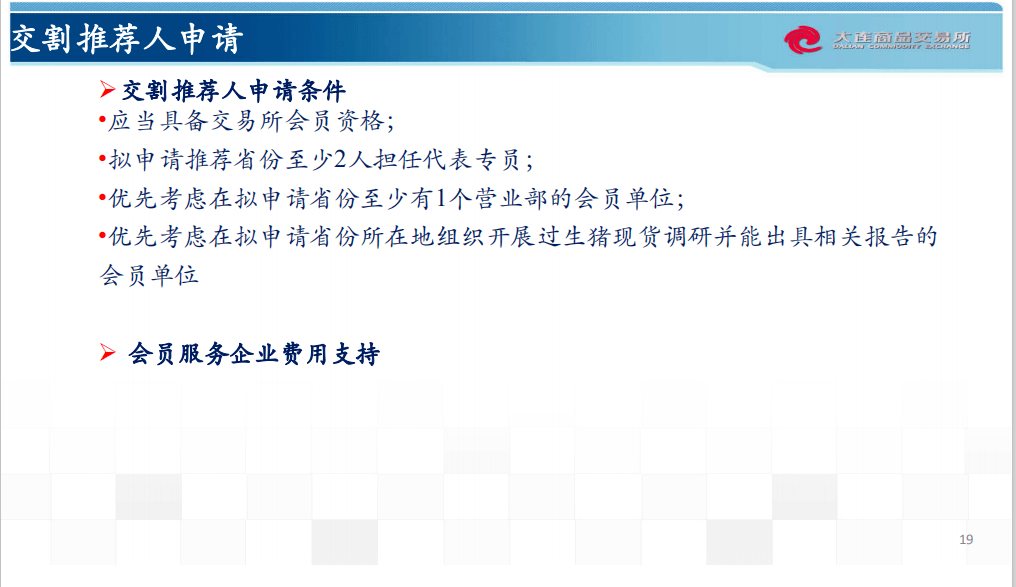 新奥精准资料免费提供综合版,最新答案解析说明_潮流版37.883