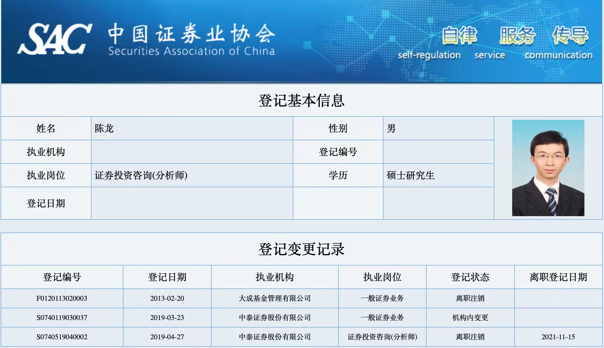 香港内部资料免费期期准,动态调整策略执行_云端版82.383