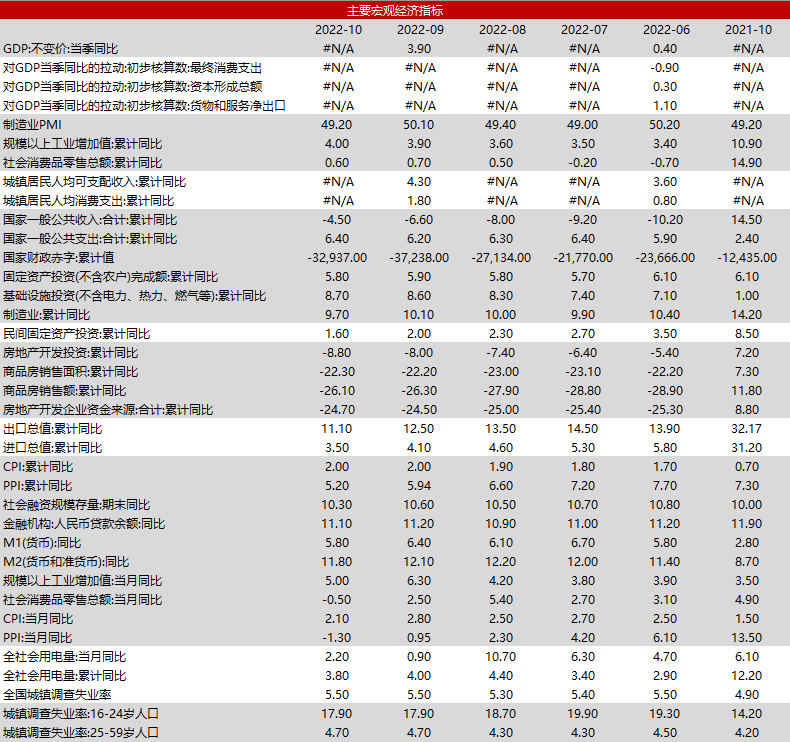 澳门六彩资料网站,数据资料解释落实_P版82.689