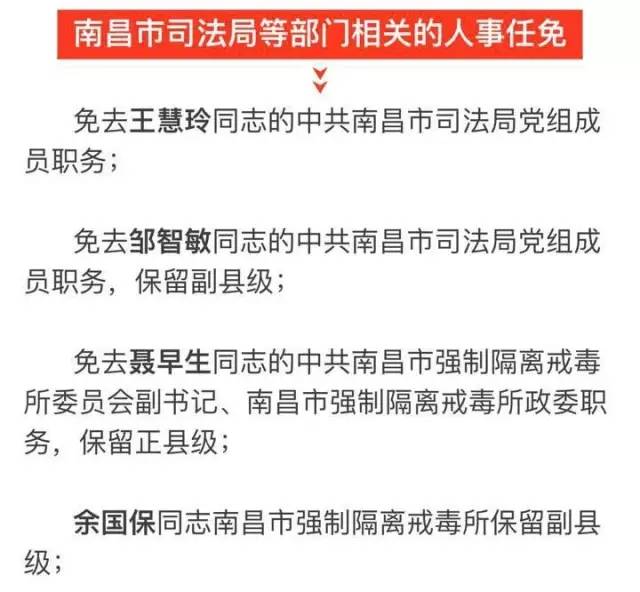 麟游县科技局人事任命新阵容推动科技创新发展大步前行