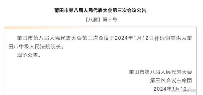 宁安市防疫检疫站人事最新任命通知