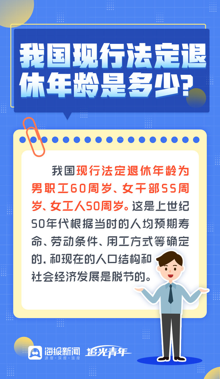 香港管家婆正版资料图一最新正品解答,全面理解执行计划_超值版94.864