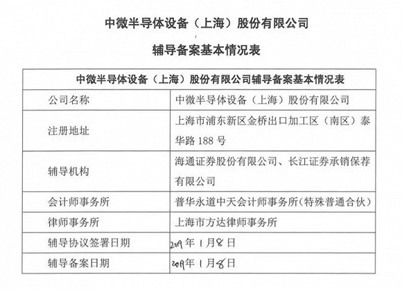 澳门一码一肖一特一中是合法的吗,平衡性策略实施指导_优选版10.229