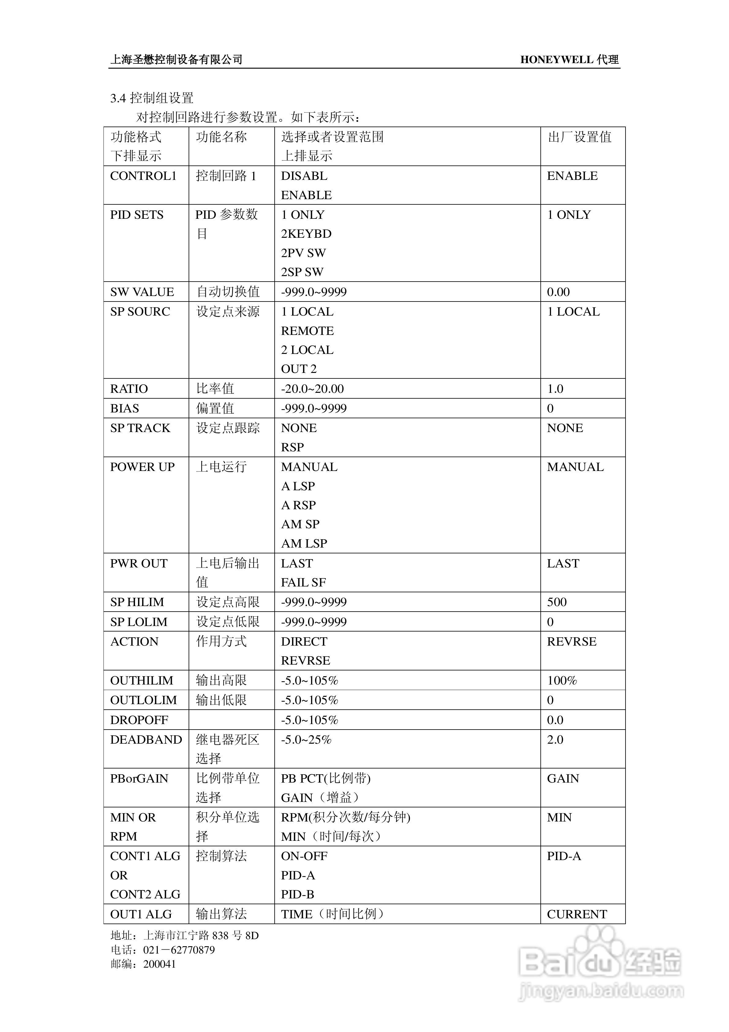 香港4777777开奖记录,现状说明解析_精英版88.156