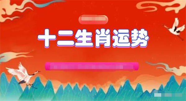 澳门六开奖结果2024开奖记录查询十二生肖排,经典解释落实_战略版42.405