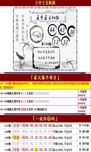 澳门王中王100的资料20,最新答案解释落实_优选版2.332