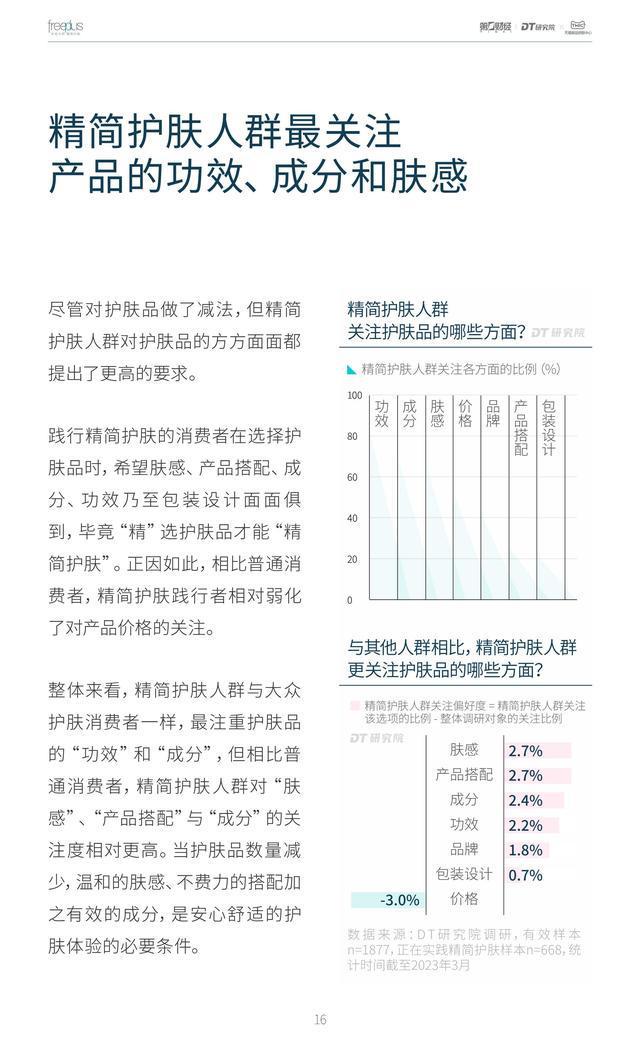 澳门正版资料大全免费歇后语,标准化流程评估_精简版87.452