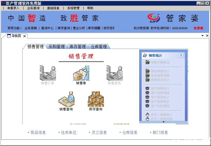 澳管家婆内部精选大全资料,仿真技术方案实现_精装款13.901