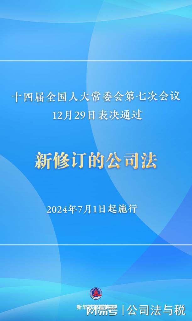 新澳11133,最新正品解答落实_终极版93.954