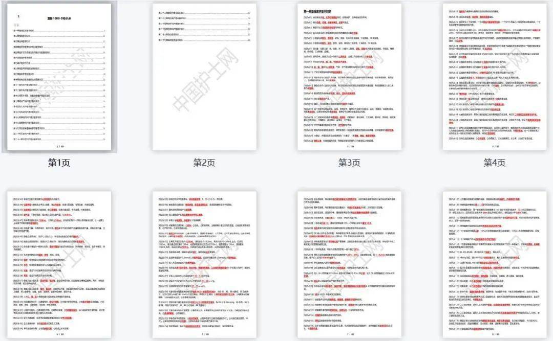 黄大仙免费资料大全最新,数据驱动执行方案_R版94.961